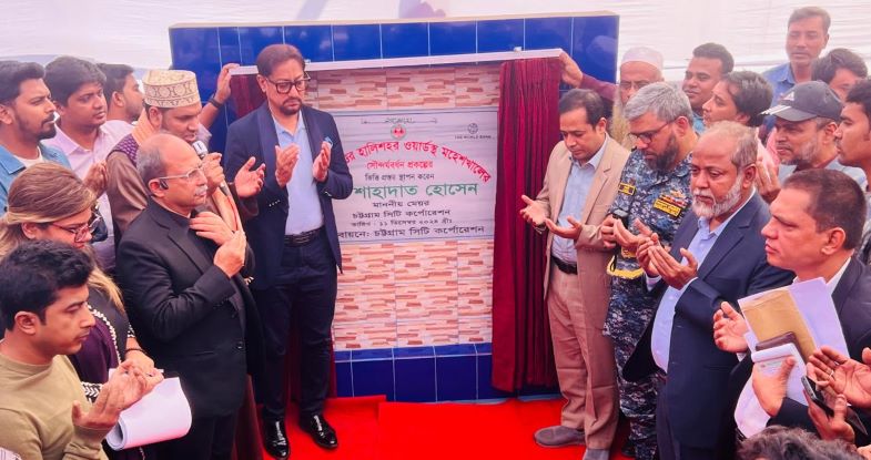 চসিকের তিন প্রকল্পের ভিত্তিপ্রস্তর স্থাপন